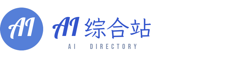 AI工具箱