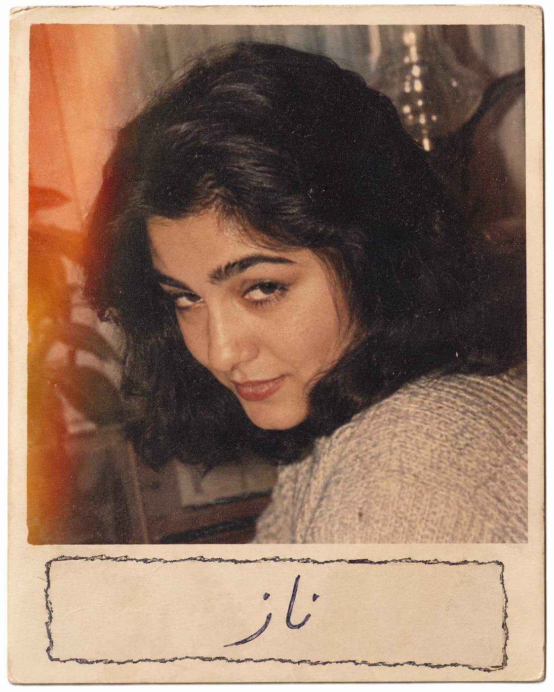 Vintage Analog Portrait — ناز 生成效果示例