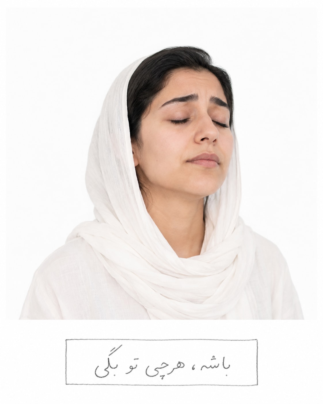 Minimal Studio Portrait — باشه، هرچی تو بگی 生成效果示例